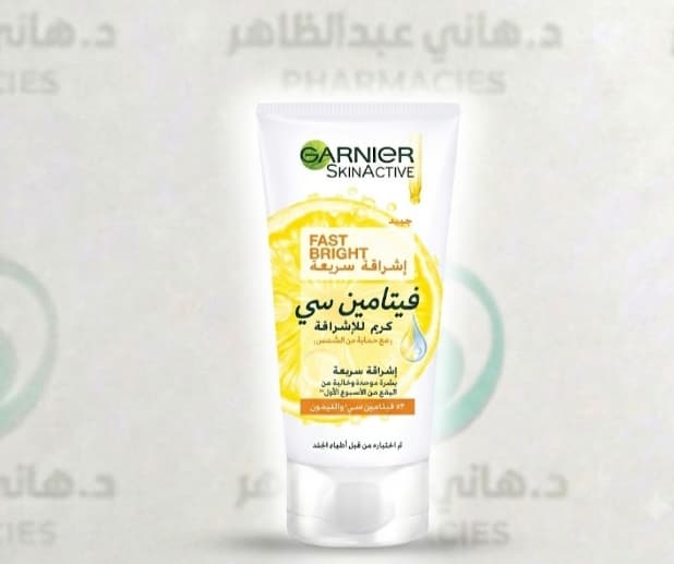 Garnier Moisturizing Cream 85ml Vitamin C