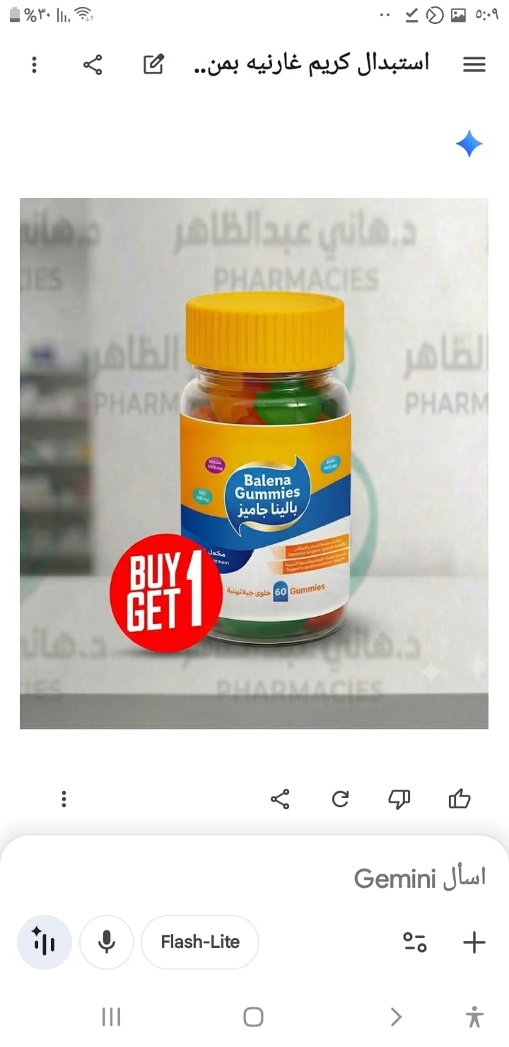 balena gummies 60gum  1+1