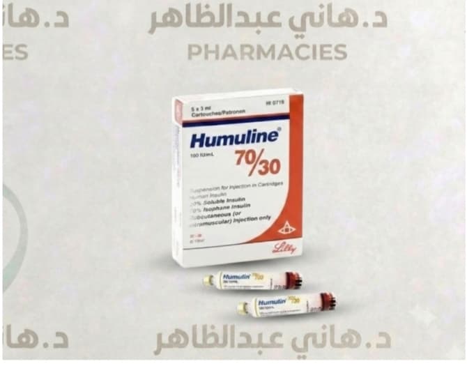 Humuline  Penfill  30/70 - 5 Cartridges
