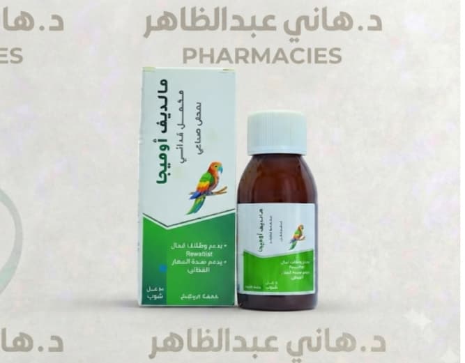 Maldives Omega 100ml