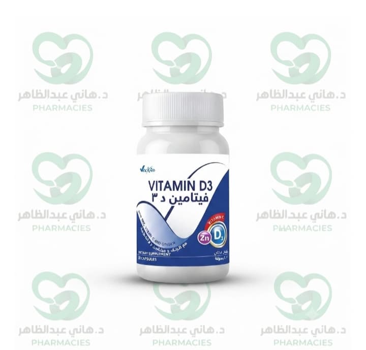  Ve Vitamin D3  30 capsules 