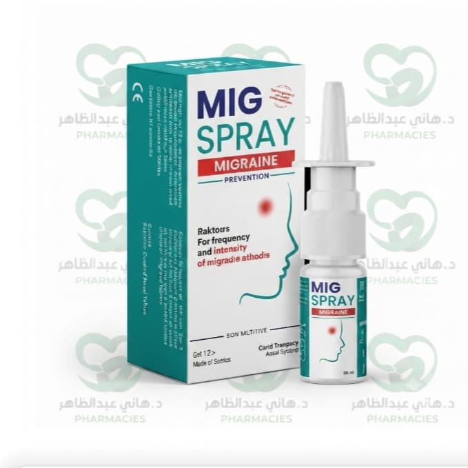 Mig Nasal Spray 15 ml