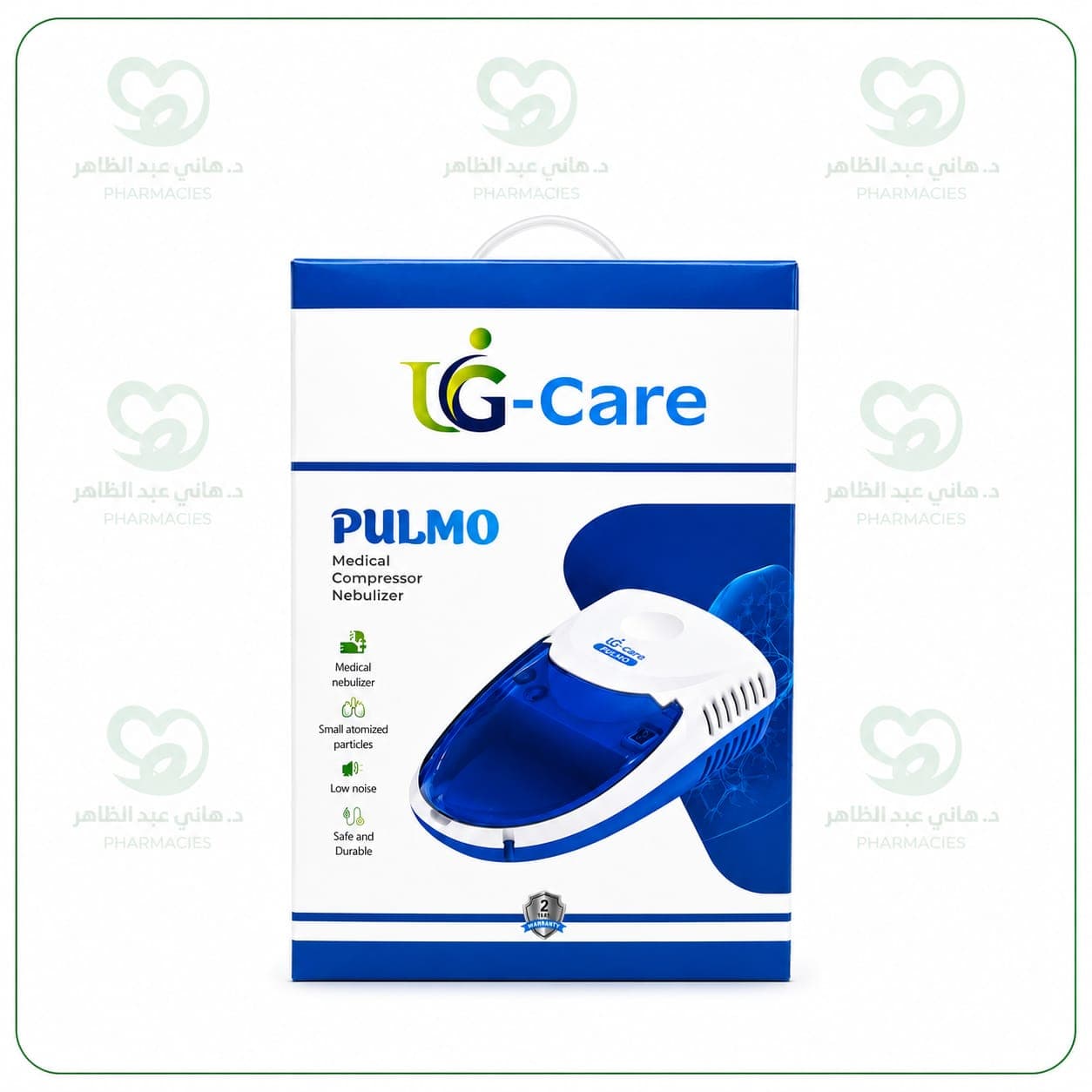 UG Care Nebulizer