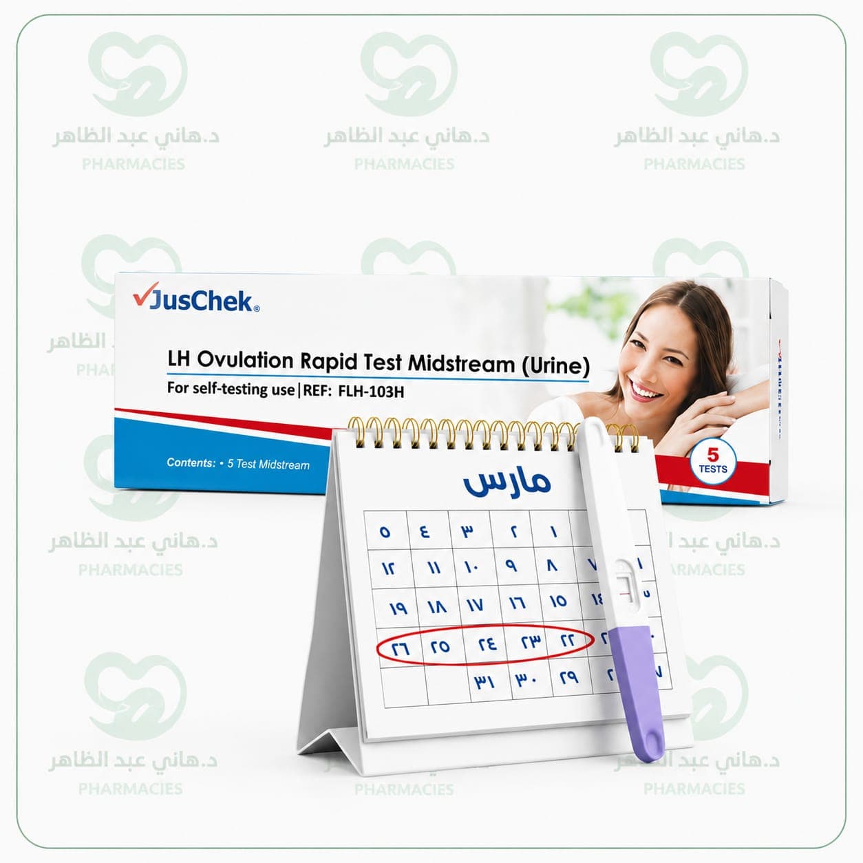 Ovulation test