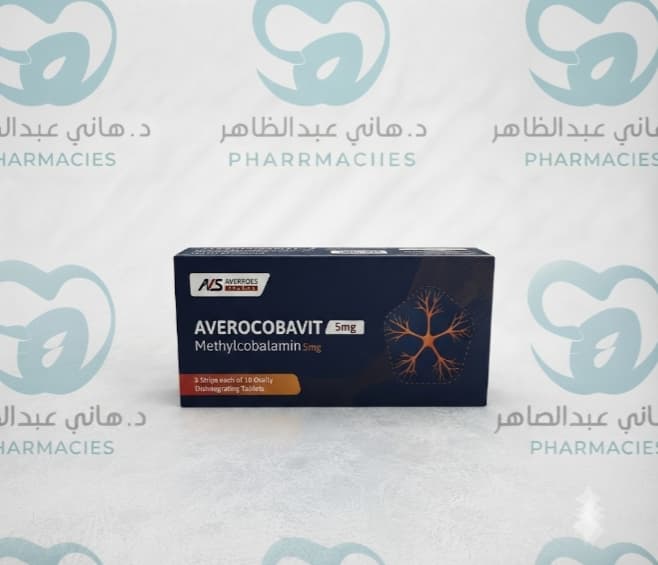Averocobavit 5mg 3p tab