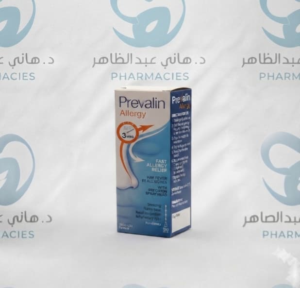 Prevalin Allergy Adults 120 spray