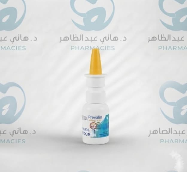 Prevalin Allergy Kids spray 120