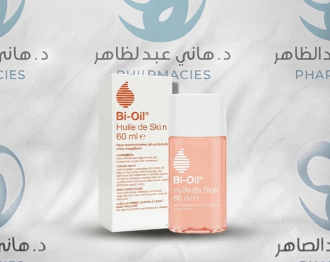 Bio oil 60 ml