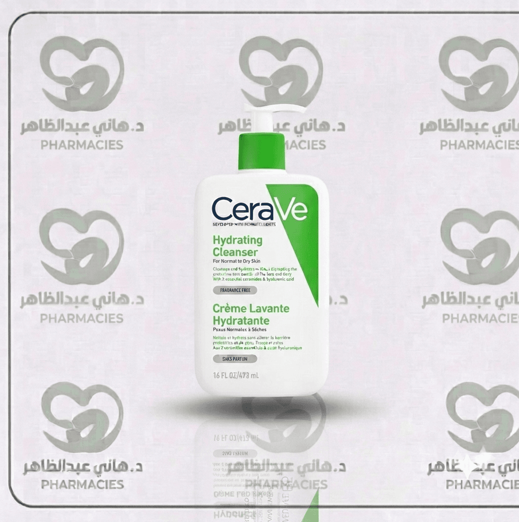 CeraVe Hydrating Cleanser