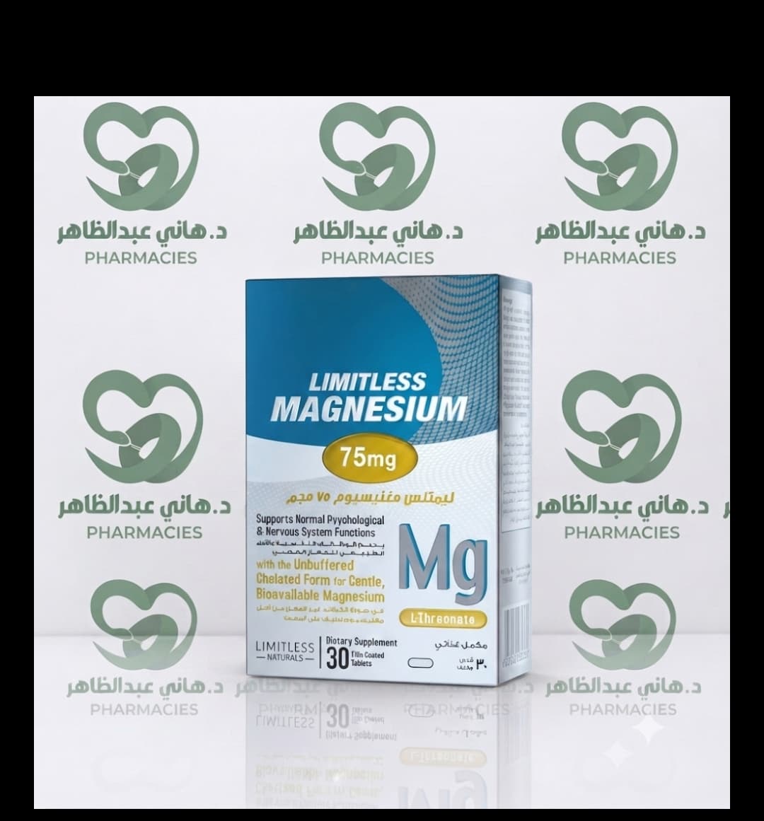 Limitless Magnesium 75mg 30Tab