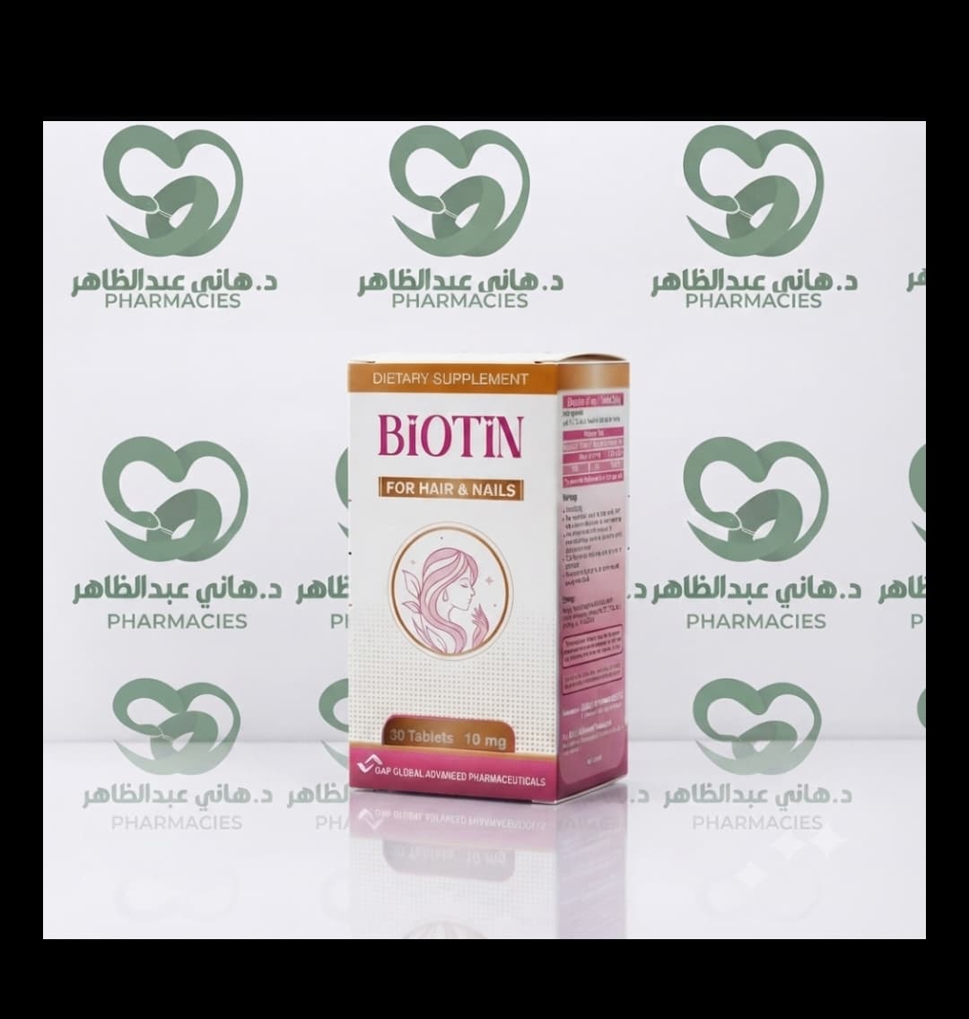 Biotin For Hair & Nails 10 mg 30 Tab